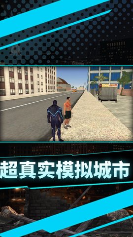 来打我呀 游戏截图