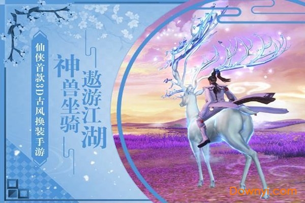 女配逆袭之素衣无限鲜花版 游戏截图