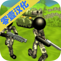 火柴人军团作战无限金币版 Logo